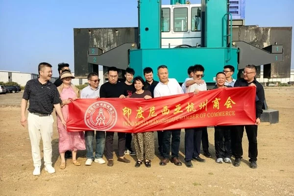 Kunjungan langsung ke lokasi proyek: Ketua Kamar Dagang Hangzhou Indonesia Ye Daifeng meninjau proyek yang sedang dibangun