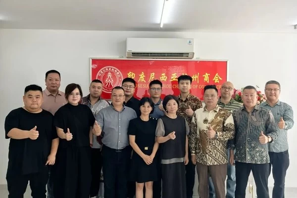Pengusaha Zhejiang Satu Keluarga, Melangkah Bersama | Cabang Semarang Kamar Dagang Hangzhou Indonesia Cepat Menindaklanjuti Masukan dan Berbagi Kantor dengan Hangat
