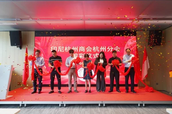 Kabar penting! Cabang Hangzhou Kamar Dagang Hangzhou Indonesia resmi berdiri, membuka “jalur langsung” bagi pengusaha Hangzhou untuk berekspansi ke luar negeri