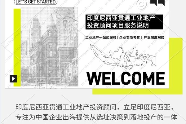 Anggota Dewan Kamar Dagang Hangzhou Indonesia: PT. SMOOTH ESTATE INVESTMENT INDONESIA, konsultan investasi properti industri