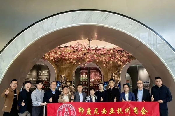 Menghubungkan warga perantauan dengan Hangzhou, memimpin manufaktur cerdas | Delegasi Kamar Dagang Hangzhou Indonesia mengunjungi perusahaan terkemuka Hangzhou dan membahas peluang baru ekonomi digital Tiongkok–Indonesia