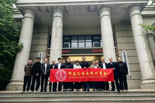 Berkumpulnya warga perantauan di Hangzhou, menyatukan kecerdasan di Binjiang | Delegasi Kamar Dagang Hangzhou Indonesia mengunjungi Xihu dan Binjiang, merasakan potensi daerah dan bersama membangun Jalur Sutra