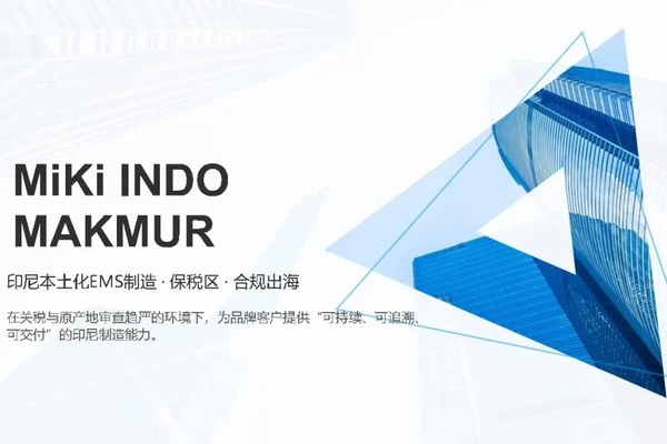Anggota Dewan Kamar Dagang Hangzhou Indonesia: MiKi INDO MAKMUR — manufaktur EMS lokal, kawasan berikat, dan ekspansi usaha sesuai ketentuan