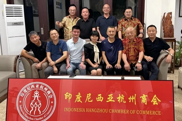 Para pemimpin perusahaan berkumpul! Kamar Dagang Hangzhou Indonesia menjadi tuan rumah dialog tingkat tinggi tentang masa depan