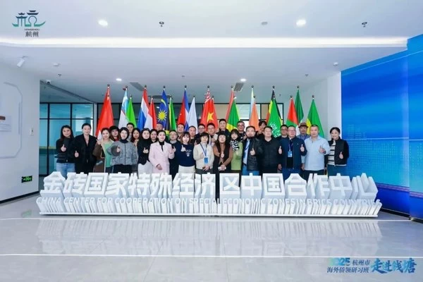 Komite Pembangunan Organisasi Perantau Hangzhou Resmi Dibentuk, Komite Pembangunan Organisasi Perantau Hangzhou Overseas Friendship Association Memulai Perjalanan Baru