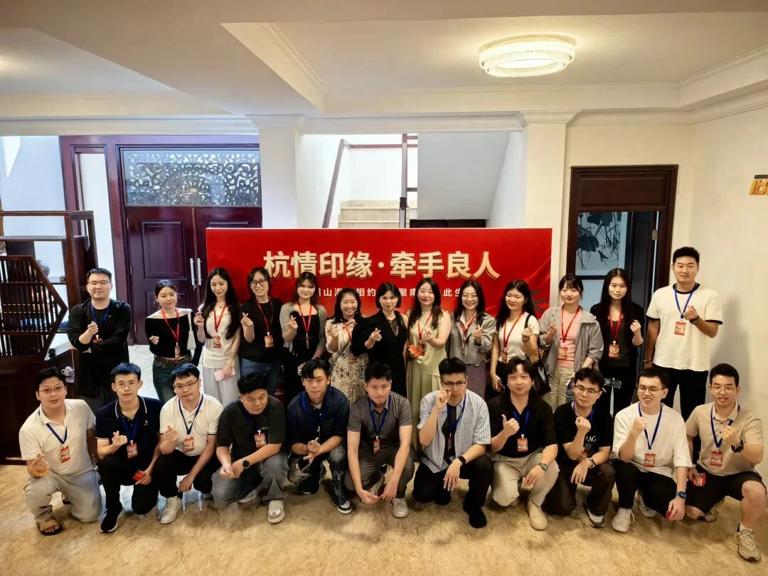 Jodoh Hangzhou–Indonesia: Bergandengan tangan menemukan pasangan hidup — Federasi Perempuan Zhejiang Indonesia dan Kamar Dagang Hangzhou Indonesia sukses menggelar acara perkenalan dan persahabatan