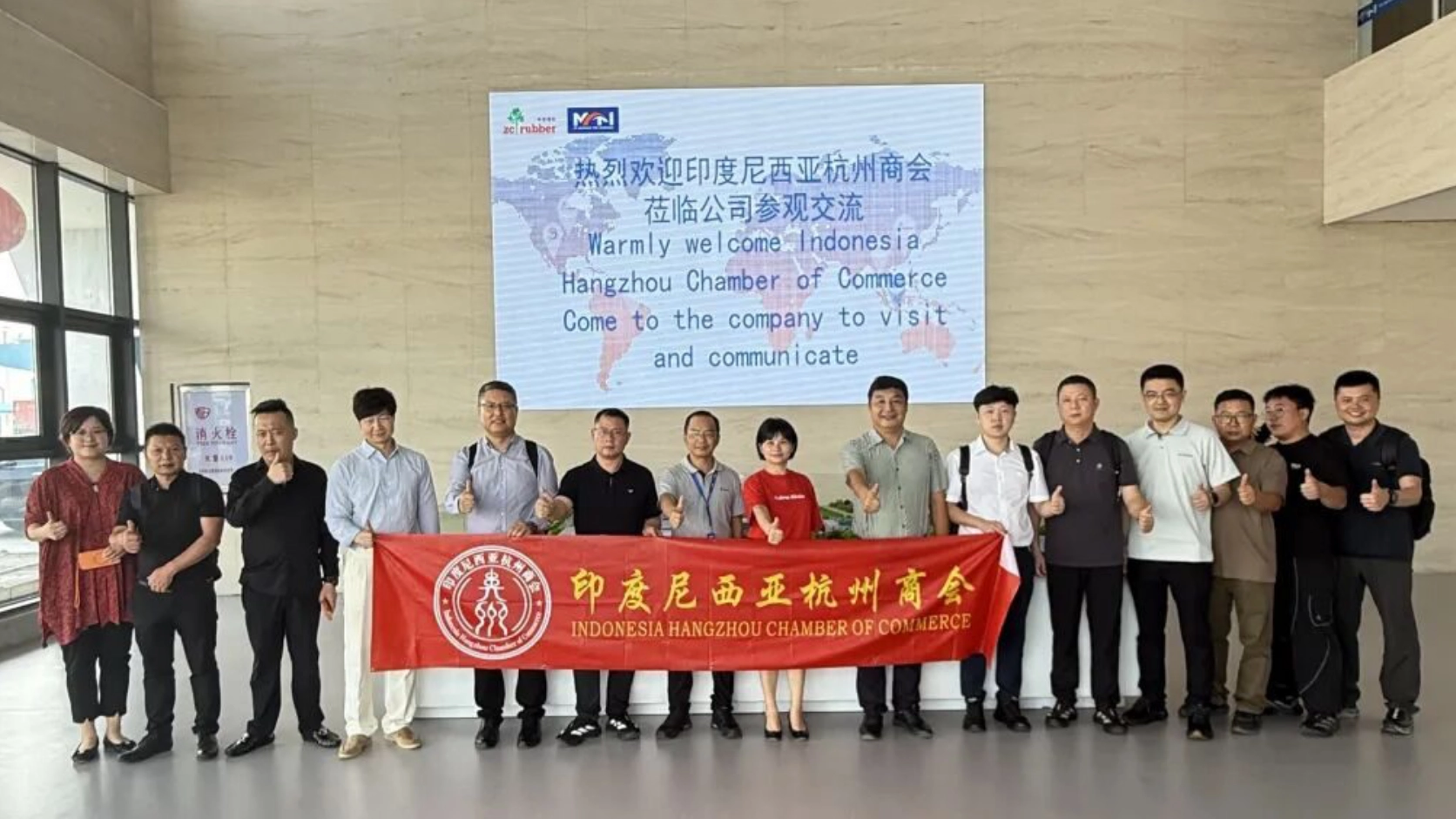 Mengunjungi “中策橡胶” (Zhongce Rubber) dan menyimak nasihat berharga tentang ekspansi ke luar negeri — catatan kunjungan Kamar Dagang Hangzhou Indonesia ke “中策橡胶” (Zhongce Rubber) Indonesia