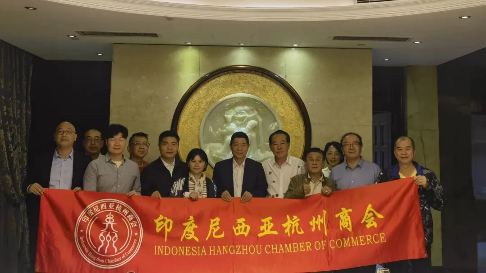 Hubungan Hangat dengan Perantau | Federasi Perantau Tionghoa Hangzhou Menyambut Delegasi Kamar Dagang Hangzhou Indonesia dan Membahas Pembangunan