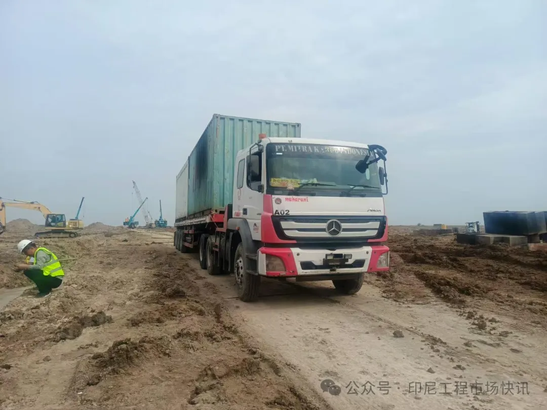 Kamar Dagang Hangzhou Indonesia: Edisi 1338 — Informasi Kontak Berbagai Proyek Konstruksi