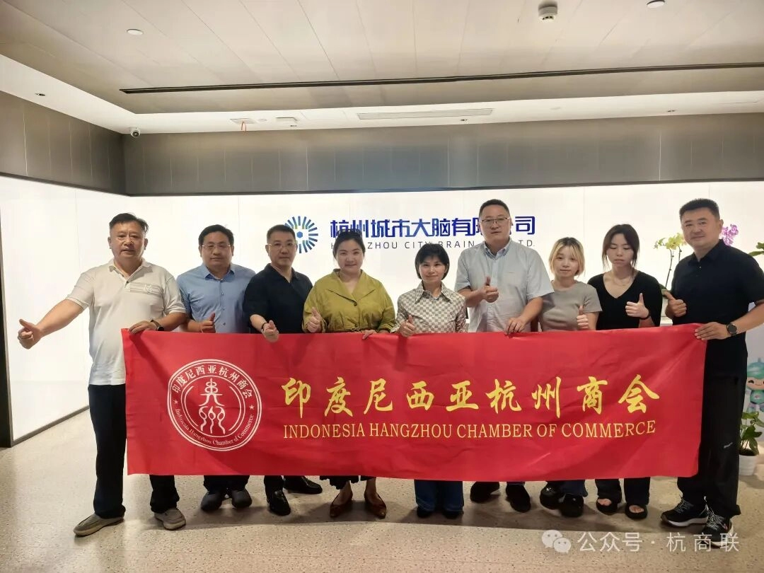 Menjembatani Jarak dan Menghimpun Talenta | Kunjungan Kamar Dagang Hangzhou Indonesia ke Hangzhou City Brain