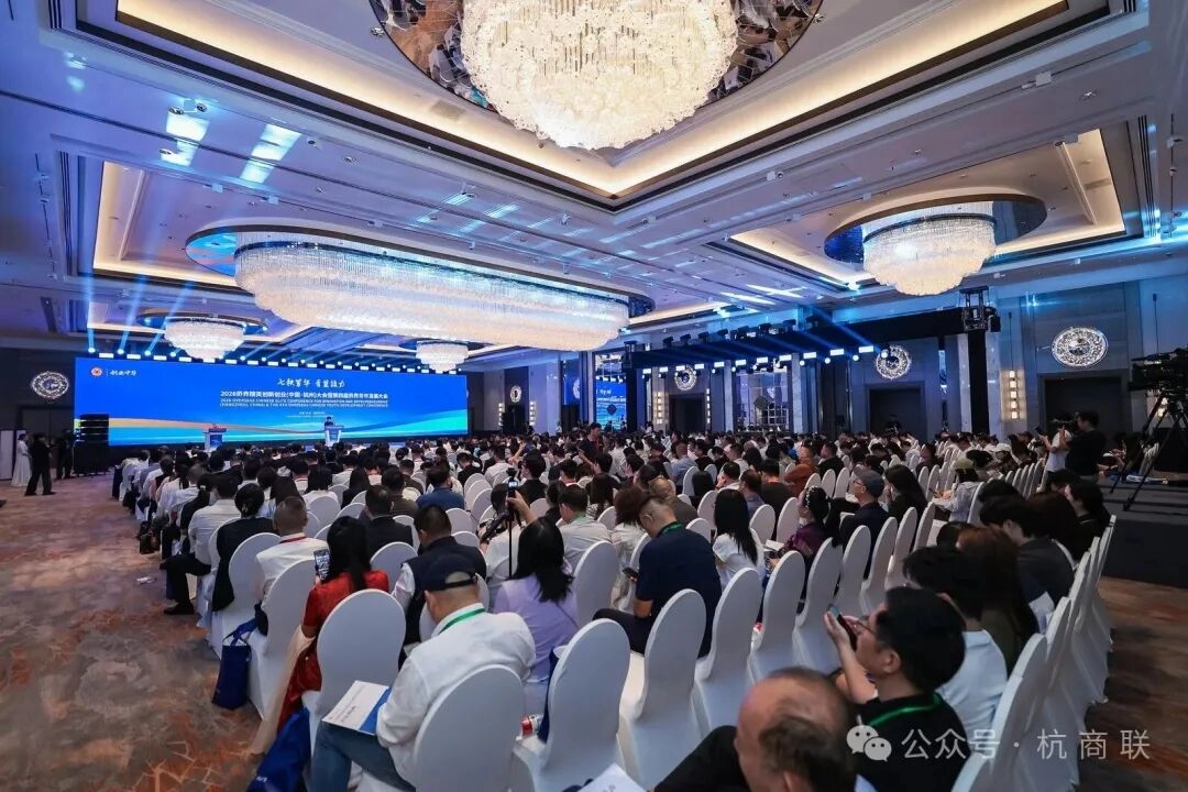 Ketua Kamar Dagang Hangzhou Indonesia Ye Daifeng Hadiri Konferensi Diaspora dan Kewirausahaan 2026