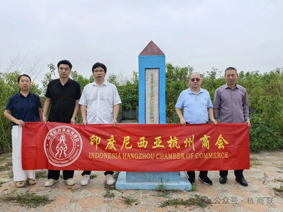 Kamar Dagang Hangzhou Indonesia dan Grup Medis Zhejiang Tianrui Mengenang Pahlawan di Sumatra