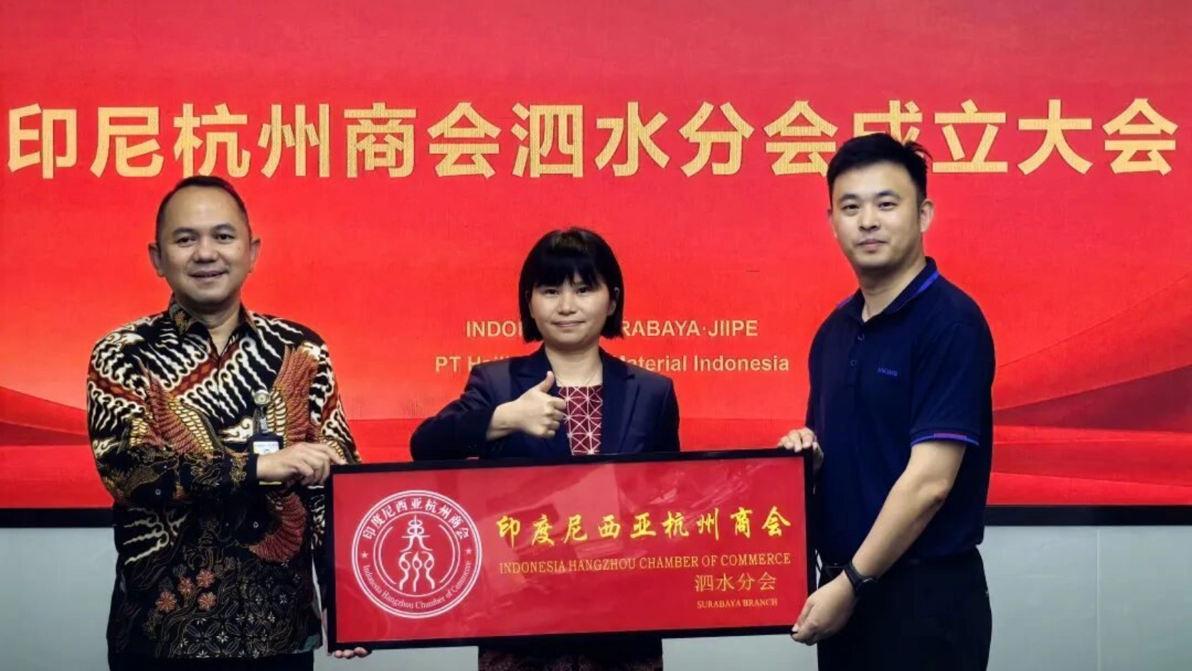 Kamar Dagang Hangzhou Indonesia mengunjungi panti disabilitas dan panti asuhan dengan penuh kepedulian