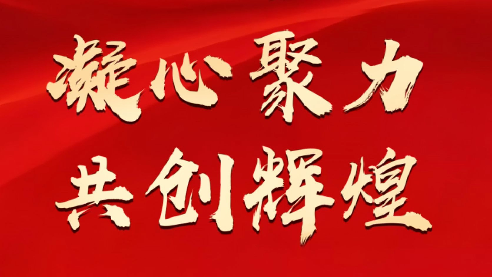 Kamar Dagang Hangzhou Indonesia akan segera menggelar acara pendirian tahun 2026; pemerintah dan dunia usaha berkumpul untuk membuka babak baru Jalur Sutra
