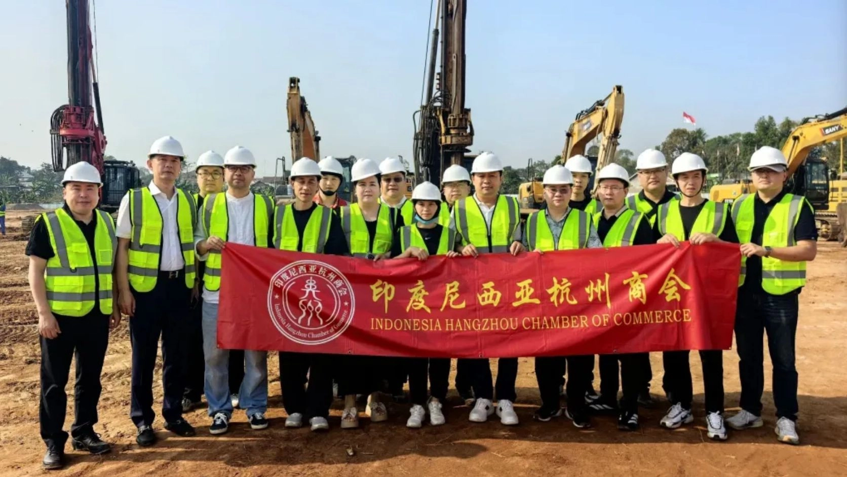 Bersatu dan melangkah ke perjalanan baru — Ketua Ye Daifeng memimpin Kamar Dagang Hangzhou Indonesia menghadiri upacara peletakan batu pertama fondasi tiang pembangkit listrik tenaga sampah
